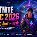 Fortnite