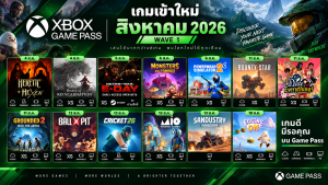 Xbox Game Pass สิงหาคม 2026 Wave 1 เกมเข้าใหม่ครบ