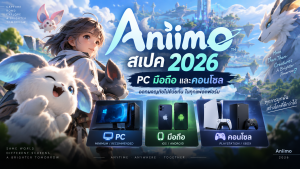 Aniimo spec 2026 สเปค PC มือถือ และคอนโซล